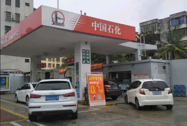 海口达成加油站.jpg
